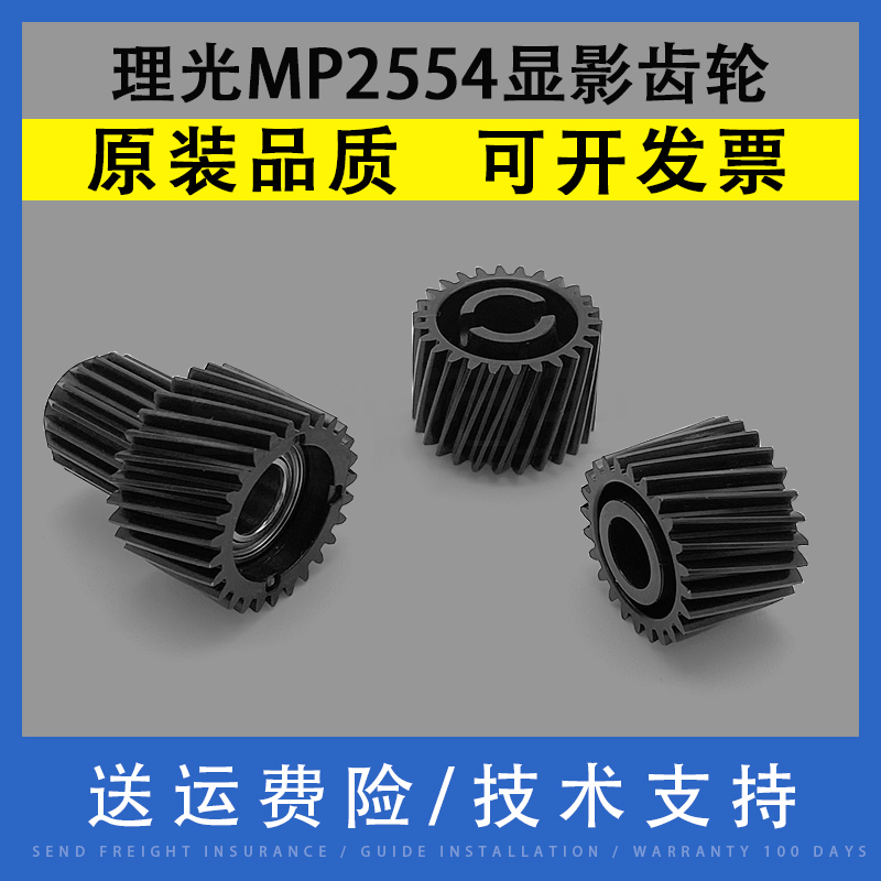原装品质 技术支持