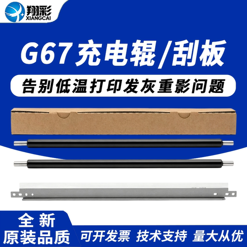 原装品质 技术支持