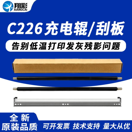 原装品质 技术支持