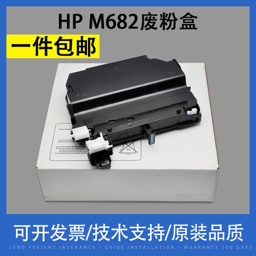 原装品质 技术支持