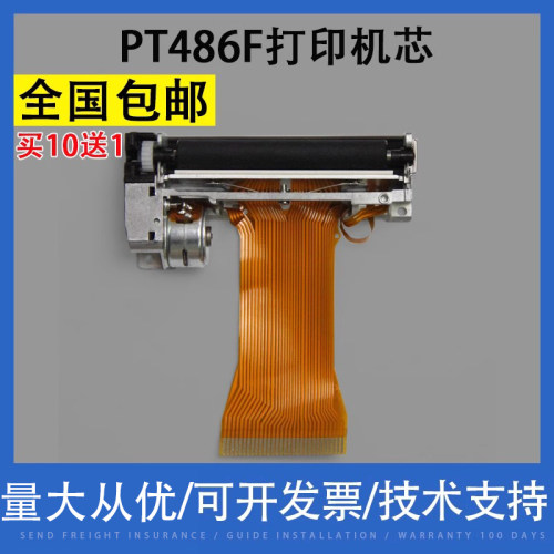 翔彩适用pt486f热敏xp芯烨打印头