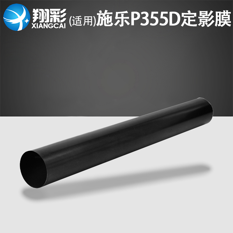 原装品质 技术支持