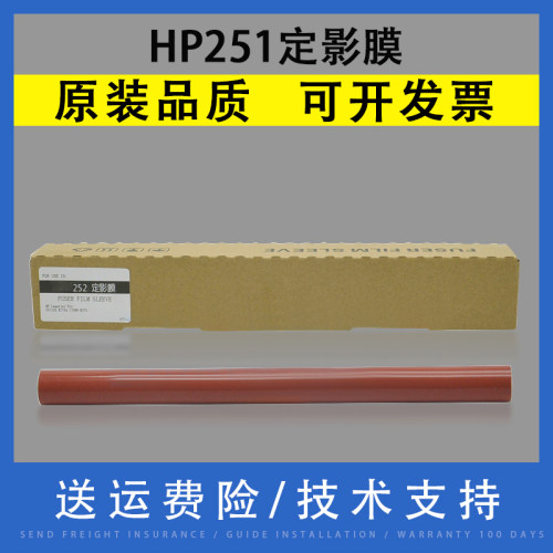 原装品质 技术支持