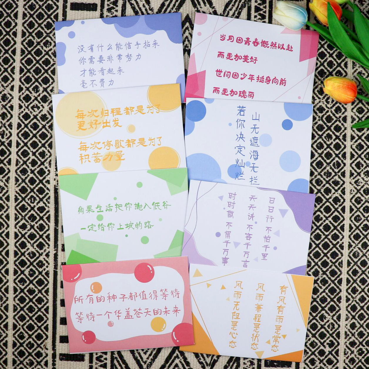 励志文案小学中高生简约A5信纸明信片收纳信封袋家长会稿纸感谢信