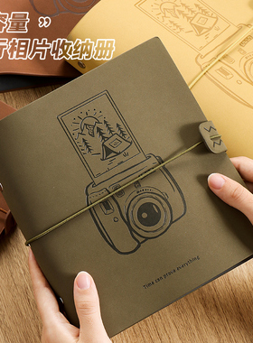 拍立得相册3寸mini相册5寸活页大容量可爱情侣4寸收纳本小卡卡册6寸皮质明信片追星收纳纪念册收藏册定制