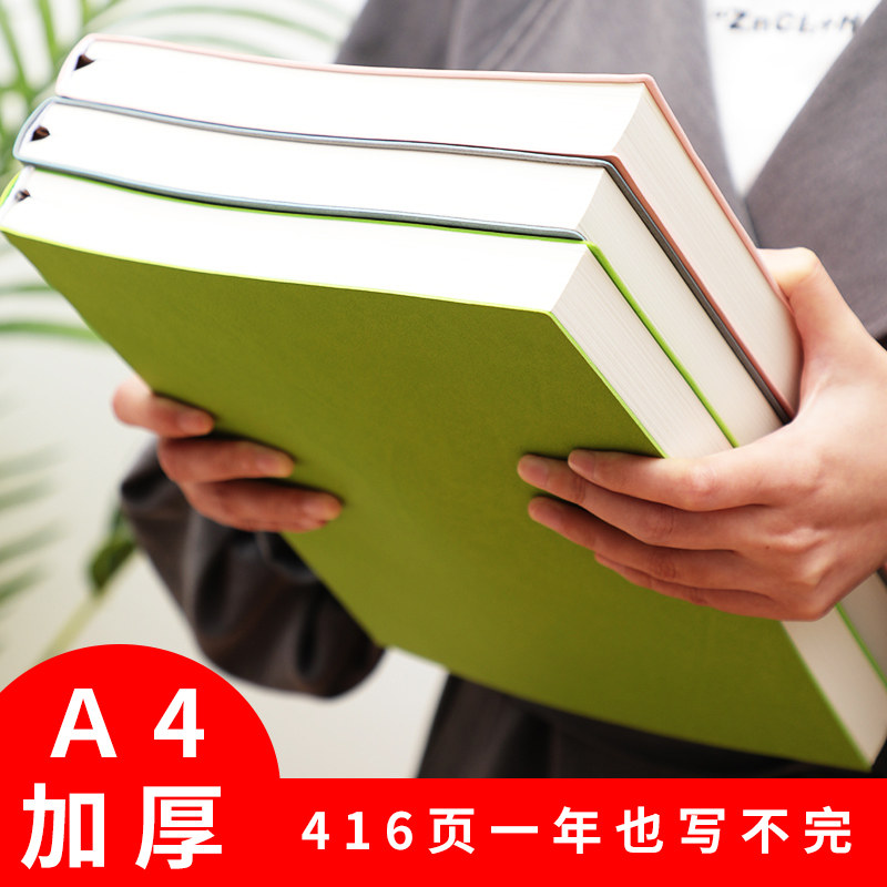 简约a4软皮空白页康奈尔笔记本子