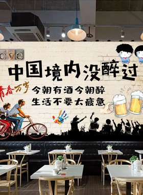 青春幽默小吃店烧烤店自粘海报