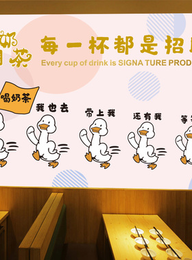 奶茶咖啡甜品装饰画网红打卡贴画