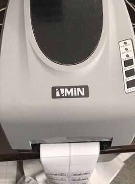 ZMIN致明兴H8条码打印机200点珠宝标签电子面单智明兴h2原装正品