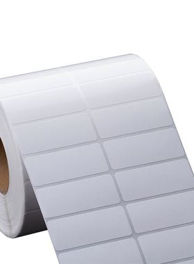 特惠条码标签纸50X25铜版不干胶纸TSCTE244 344 ZD421T打印贴纸