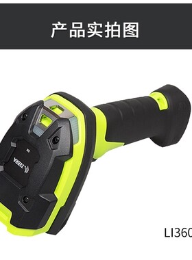 symbolDS/LI3678条码扫描枪DS3578一维扫码器3608SR二维扫码枪