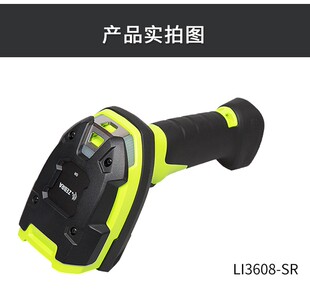 symbolDS 扫描枪DS3578一维扫码 器3608SR二维扫码 枪 LI3678条码