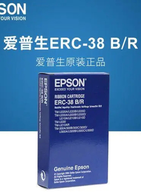 热卖原装爱普生ERC38 双色TMU210 U220 U300色带框 M188d色带架