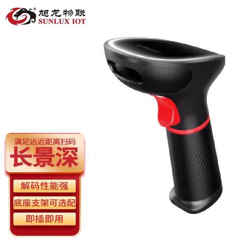 SUNLUX XL-3610C 9620 RH10S零售收银机医疗支扫描器商超便利店