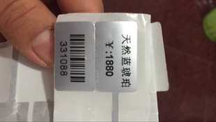 热卖防水亚银珠宝价格签PVC 75x30 75X25首饰标签货架签黄金挂签