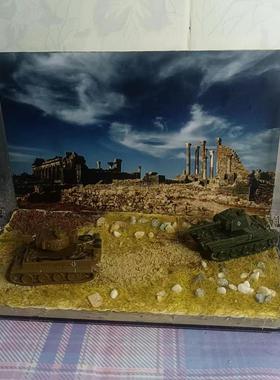 战争地台桌摆挂墙两用造景画手办车模兵人拍摄背景微缩沙盘摆件