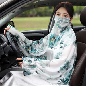 防晒披肩女夏开车骑行长薄款宽松雪纺防紫外线披衣面纱沙滩巾神器