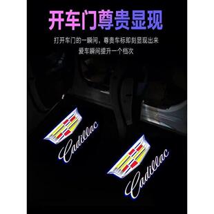 适用凯迪拉克迎宾灯XT5/XT6/XT4/CT6/CT5/ATSL/XTS车门投影氛围灯