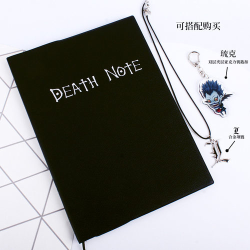 漫展cosplay道具DeathNote死亡笔记本L夜神月弥海砂吧唧徽章项链