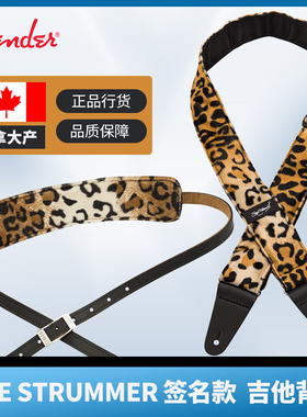 Fender芬达 电木吉他背带 JOE STRUMMER签名款豹纹色贝司减重垫肩