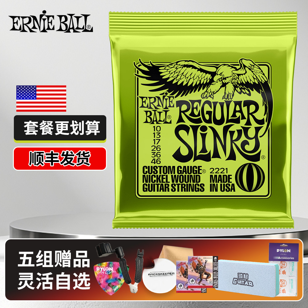 美产2221超值多套装经典畅销型号