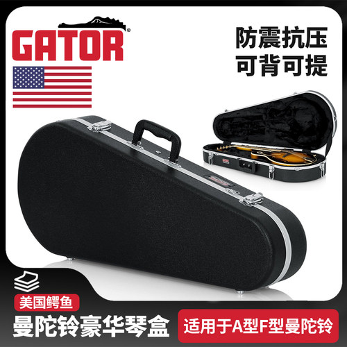 防震抗压可背可提适用A型和F型
