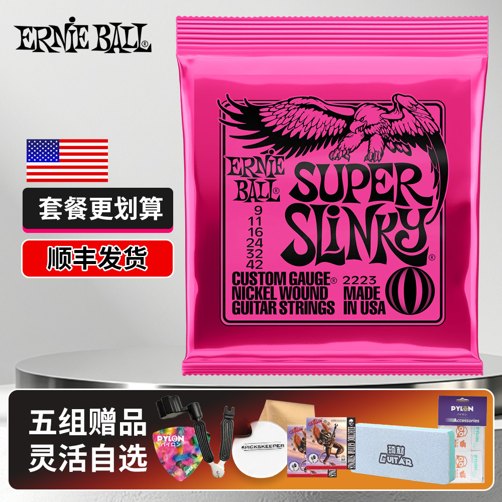 美产22230942三套十套超值划算