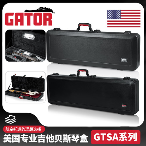 Gator电吉他琴箱贝斯盒TSA系列
