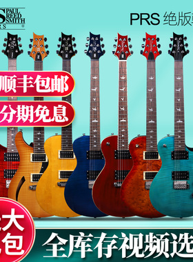 绝版韩产PRS SE Singlecut Custom 22 24签名款电吉他专业配琴包