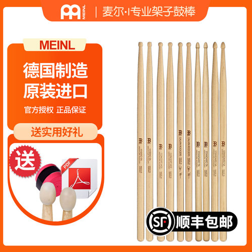 德国制造多种型号专业选择