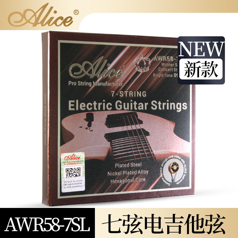 Alice爱丽丝AWR58-7SL电吉他弦