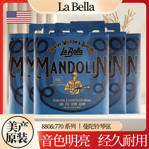美国LaBella曼陀铃琴弦八弦套弦