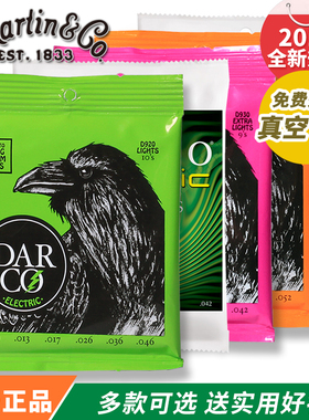 Martin马丁 D9300电吉他弦 DARCO 9200琴弦09 10 11一套六根 正品