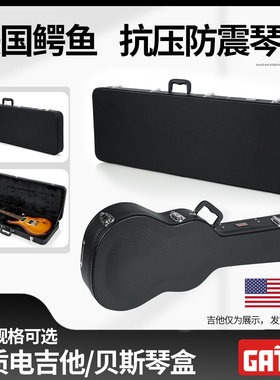 GATOR 鳄鱼木质电吉他贝斯琴盒 LP/ST/Tele 贝司bass包方形琴箱包