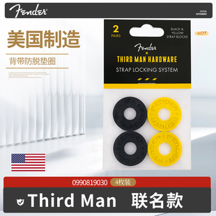 Fender芬达民谣电吉他背带防脱锁扣 吉它贝斯背带扣防滑垫片配件