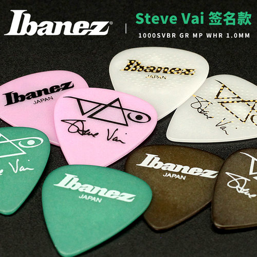 ibanez依班娜签名款电木吉他拨片