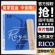 美产Rico 萨克斯哨片皇家蓝盒降E调中音达达里奥瑞口正品 芦苇片