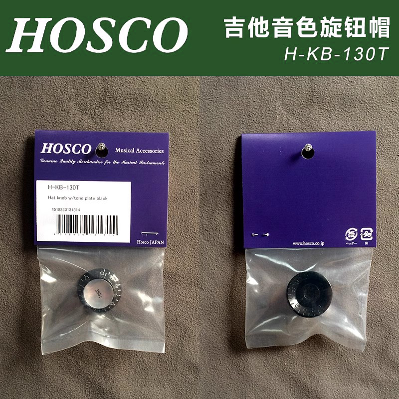 日本产HOSCO H-KB-130T 吉他音色旋钮帽 黑色底银色帽 公制