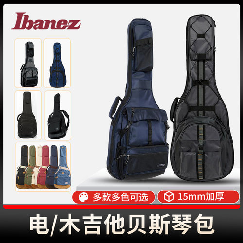 Ibanez依班娜官方正品吉他琴包