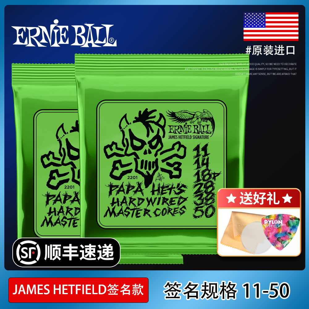 正品行货原装进口PapaHet签名图片