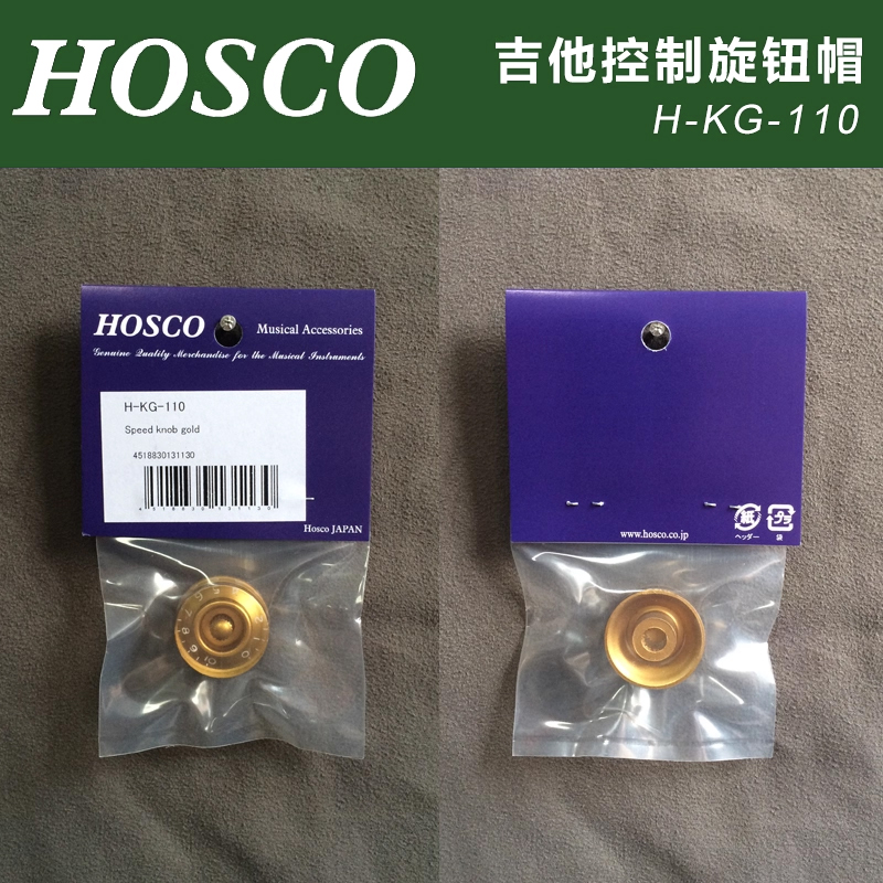 日本产HOSCO H-KG-110 控制钮帽 Gibson式速度钮帽 公制金色