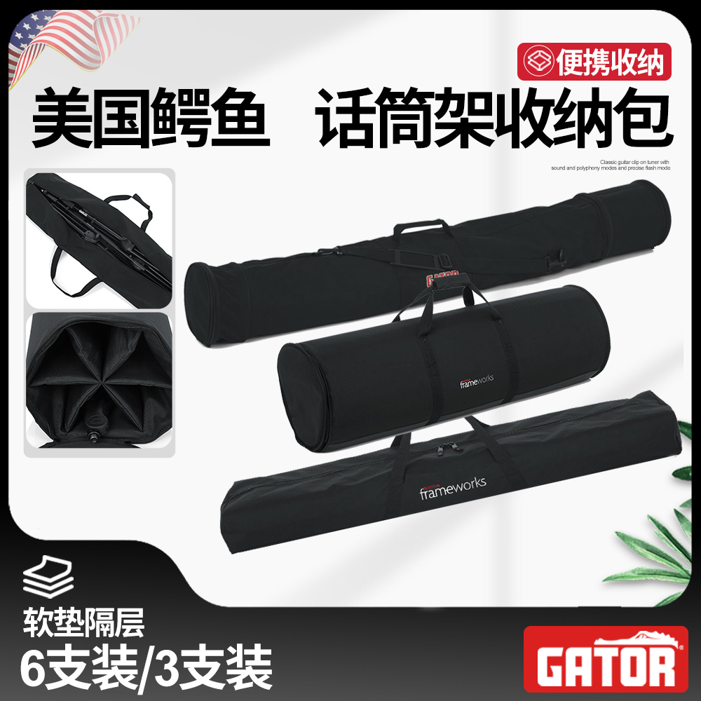 软垫夹层便携收纳6支装/3支装