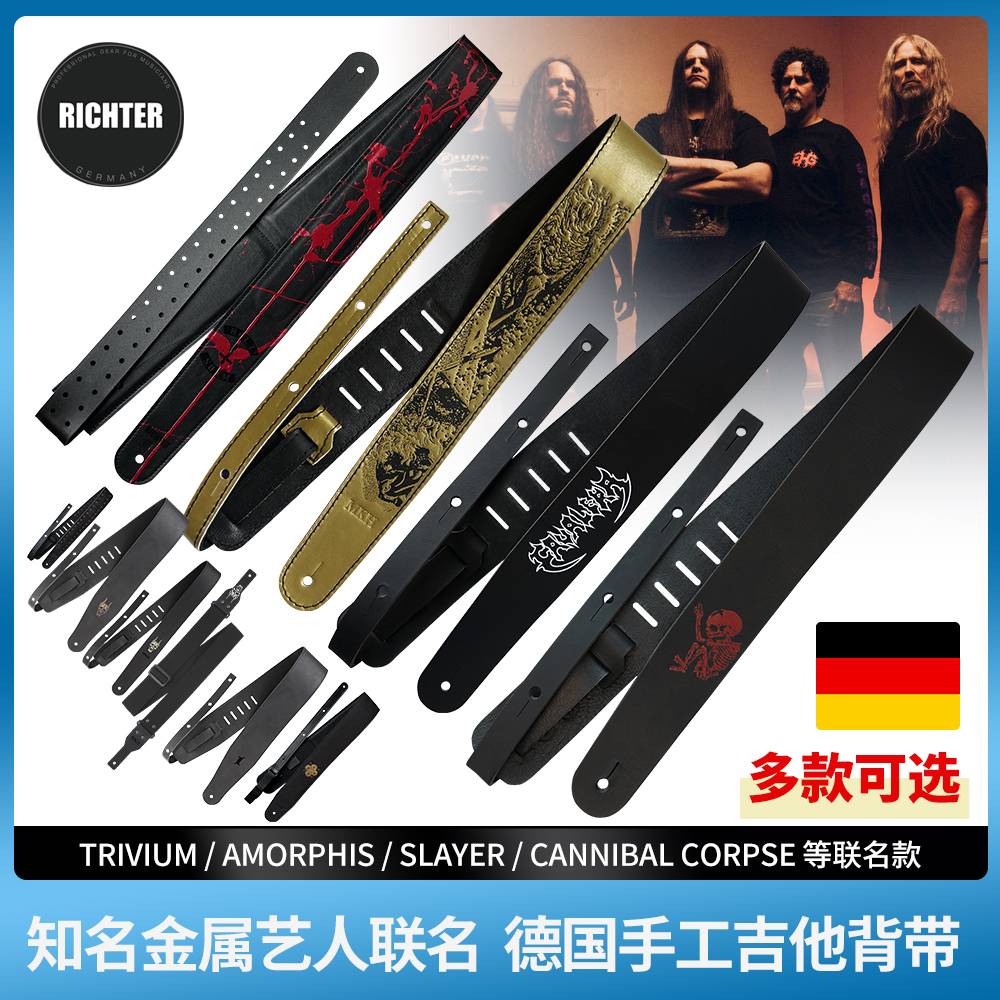 德国手工制作签名款吉他背带