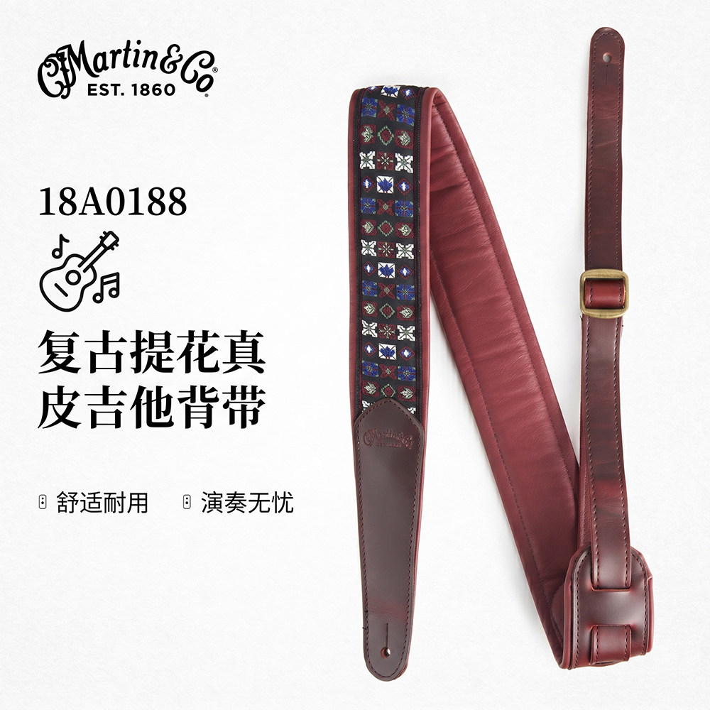 Martin马丁 真皮吉他背带 18A0188 复古提花电木民谣吉他贝斯肩带