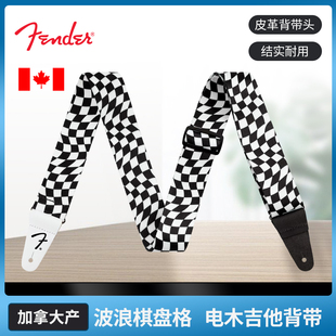Fender芬达 电木吉他背带 涤纶波浪棋盘格 加拿大产 民谣贝斯肩带