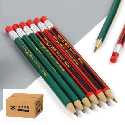 天卓TM01060活动铅笔小学生用2.0自动铅笔电商款按动仿木换芯铅笔