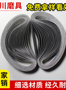 330/520mm小太阳TJ438软布碳化硅砂带磨铜铝锌合金砂带金刚砂砂带