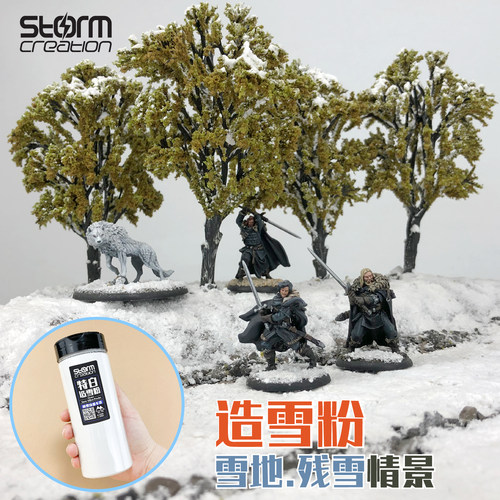 雪粉情景微缩diy模型沙盘高达兵