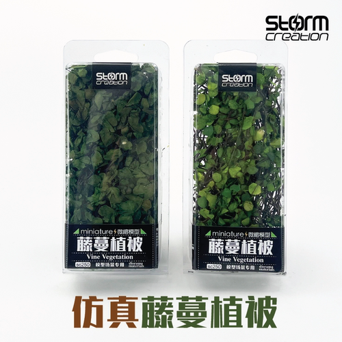 diy藤蔓植被爬山虎改造微缩场景