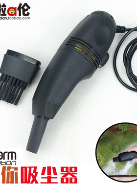 迷你吸尘器 情景 高达模型 除尘刷工具箱 黄色地台沙盘 手工制作